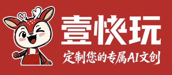 壹快玩Logo