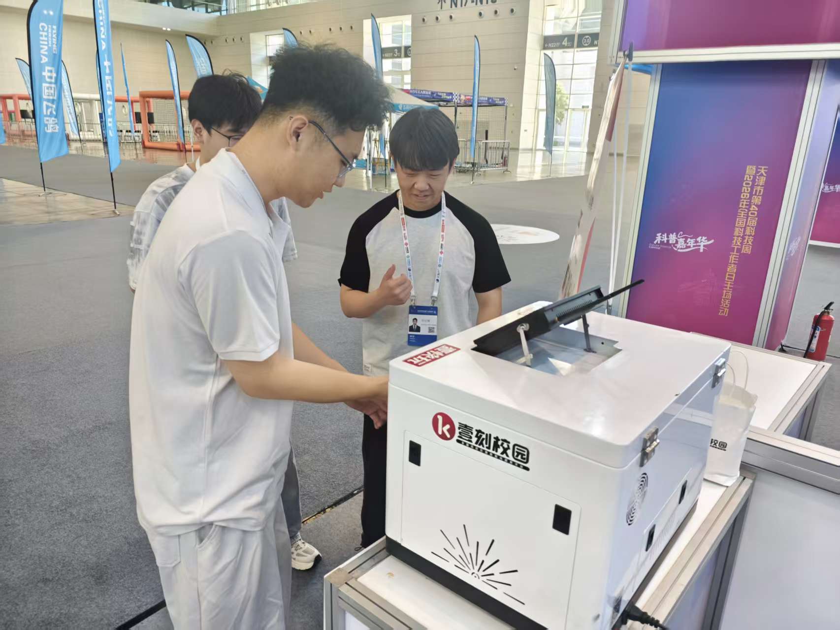 精彩瞬间
